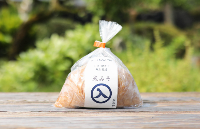 米みそ(簡易包装)