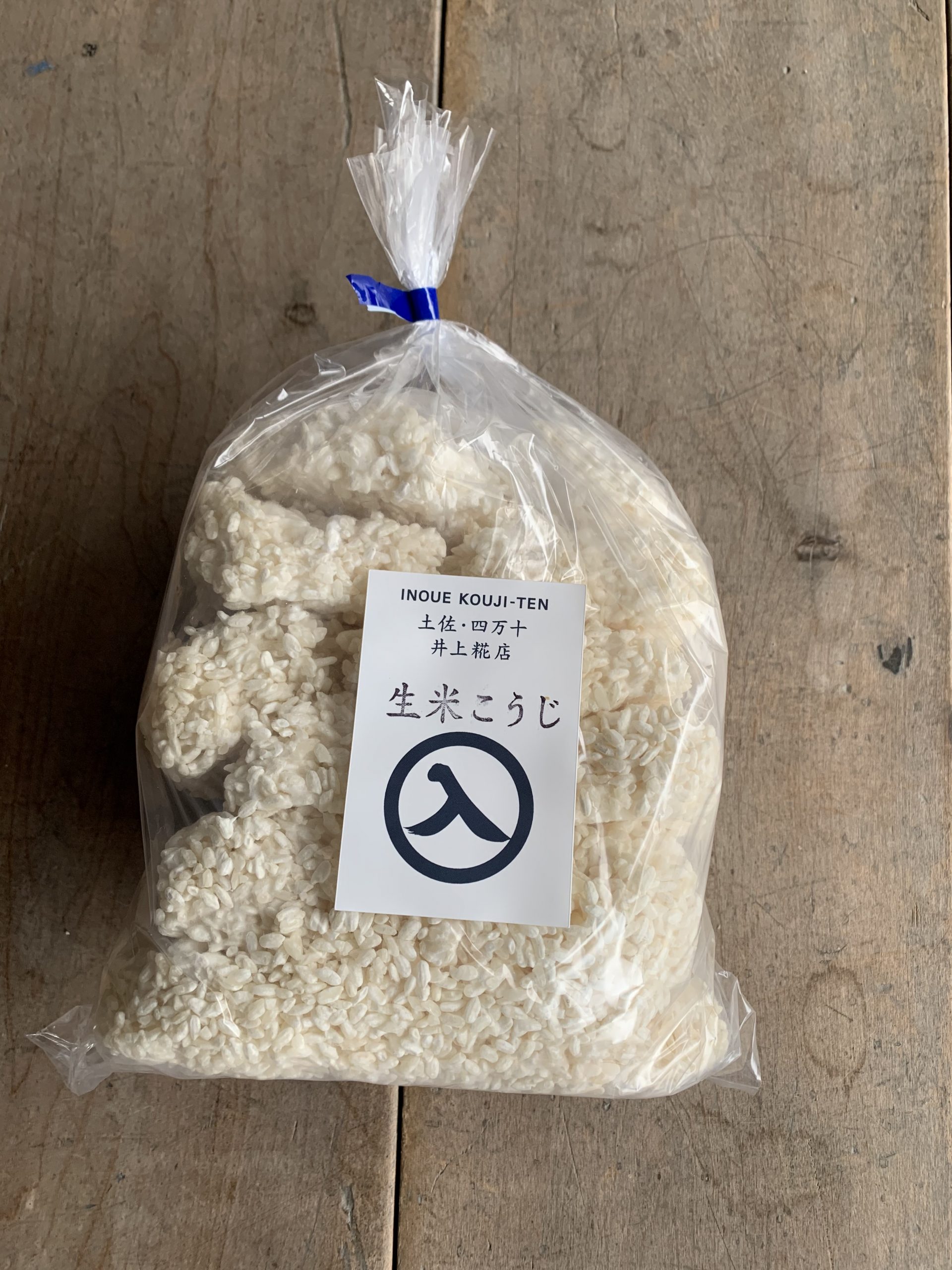 米糀、塩糀、手作り味噌キットの発送について。