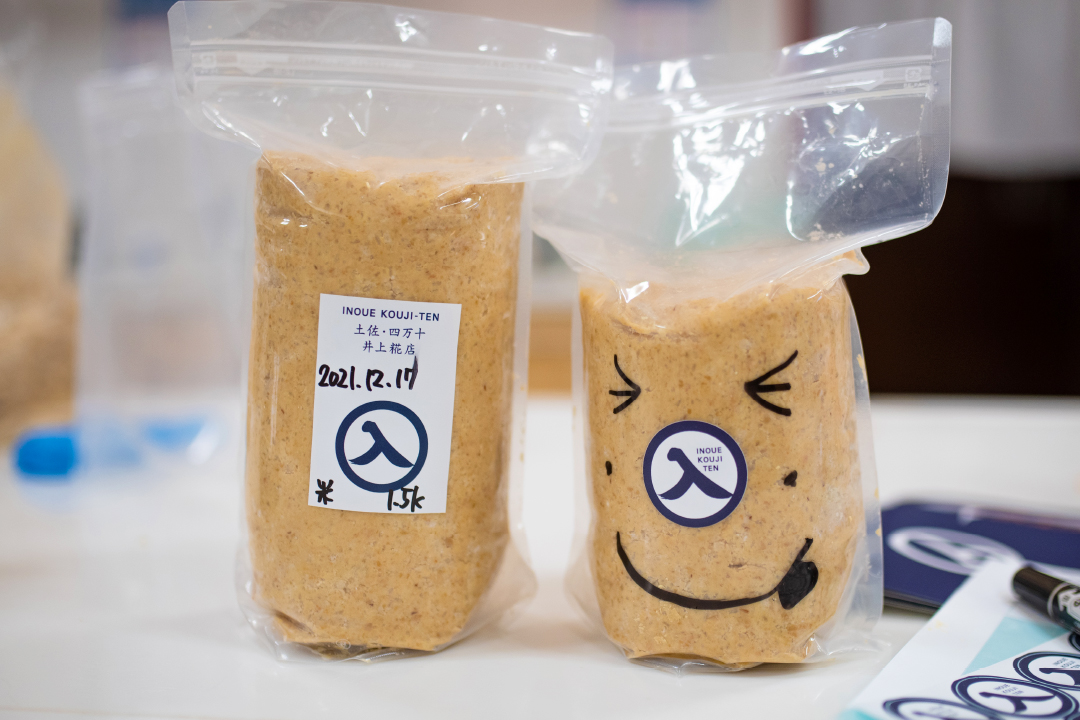 お味噌の仕込み方、日付を書いたら常温で寝かせよう